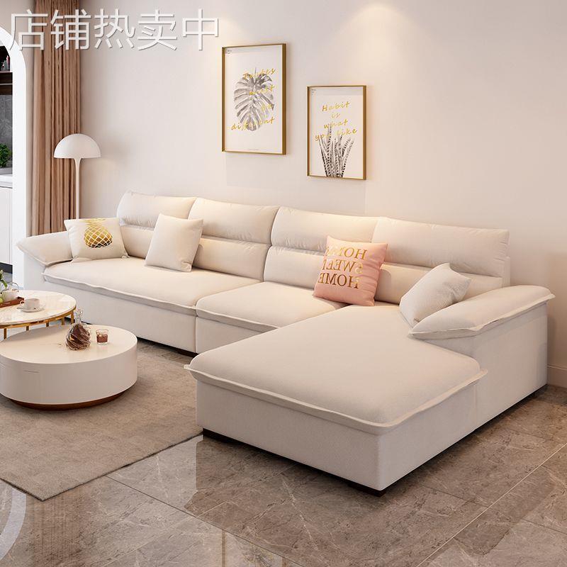 2024新款科技布沙发简约现代小户型客厅奶油风猫抓皮乳胶布艺沙发