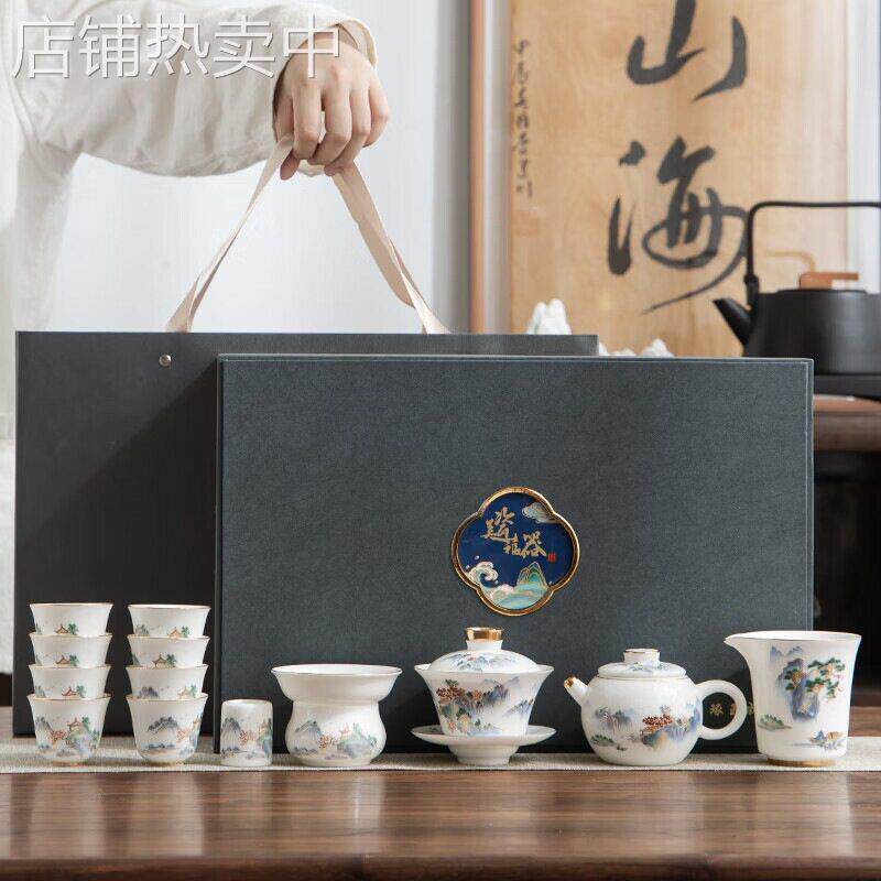 金镶玉 锦绣山川14头套装白瓷羊脂玉陶瓷功夫茶具礼盒装家用LOGO