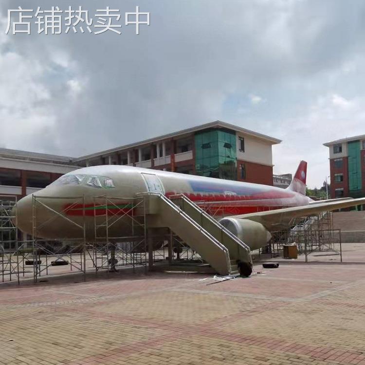 仿真民用客机实训模拟舱 乘务教学实践模型设备 网红飞机餐厅摆件