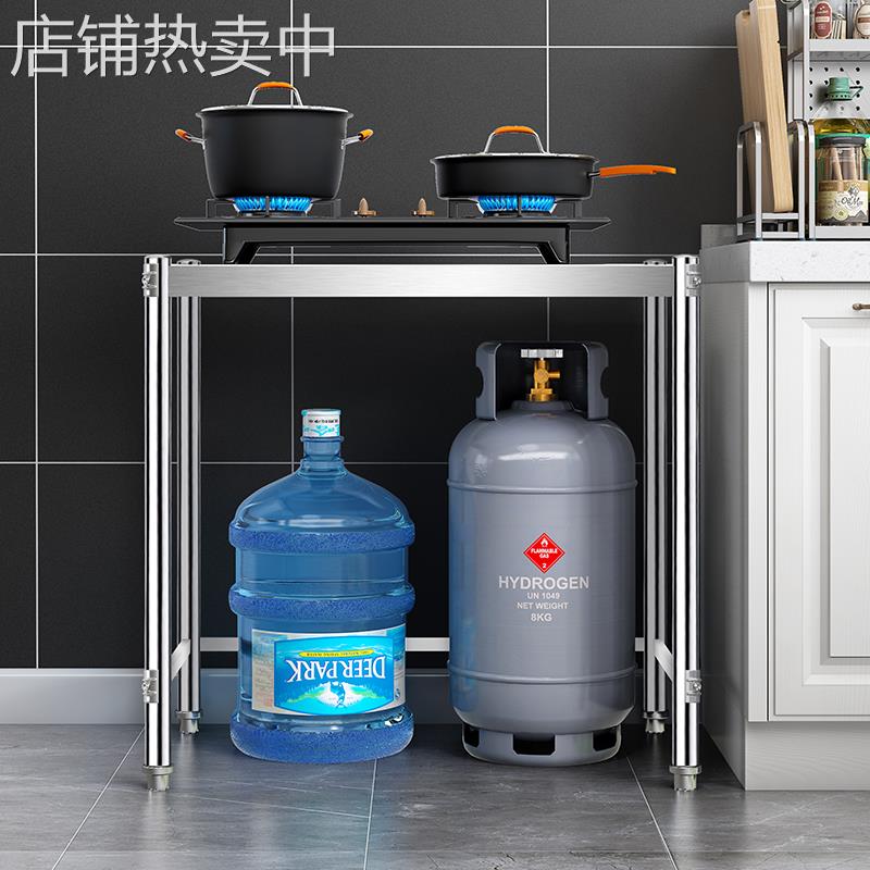 一层304不锈钢置物架厨房落地单层桌面收纳调料架子操作台储物架