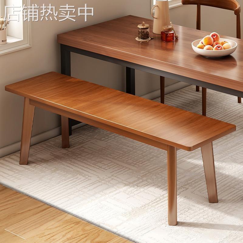 北欧全实木长条凳现代简约客厅床尾换鞋凳饭店商用餐椅餐桌长凳子