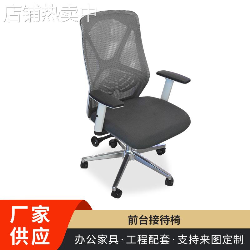 办公室座椅人体工学舒适久坐转椅职员升降会议椅学生家用电脑椅子