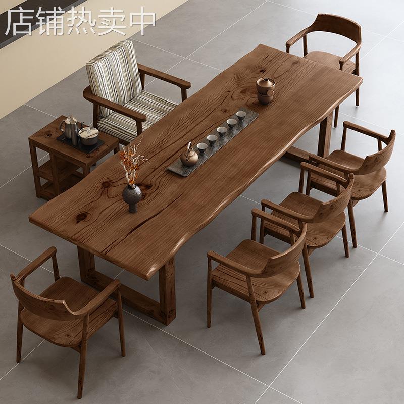 实木大板胡桃色茶台桌椅组合办公室客厅家用茶几简约民宿会客茶桌