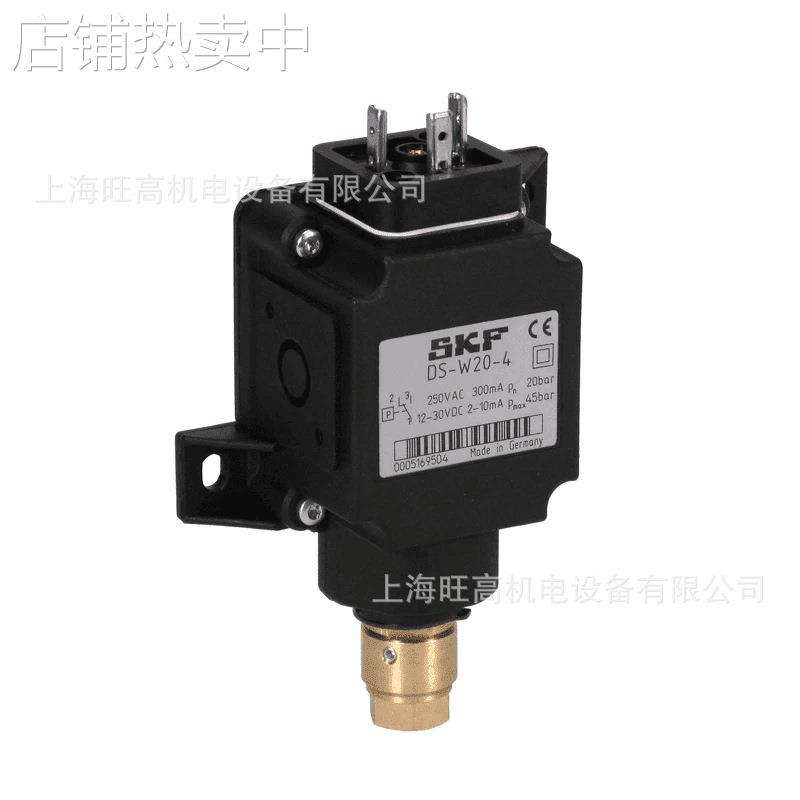 SKF压力开关DS-W20-4-R-S1 DSA1-S20W-2M1A DSA1-S20W-1M1A