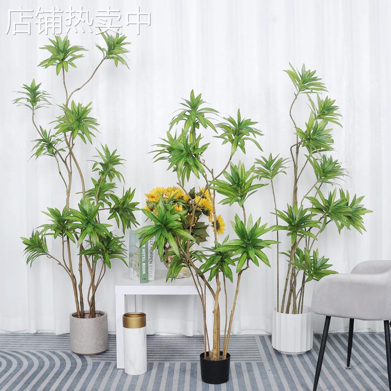 北欧ins风盆栽绿植百合竹大型室内假树仿生装饰网红落地仿真植物
