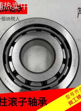 厂家直供 二类圆柱滚子轴承 铁卡 NJ411 42411 配套设备NU NUP