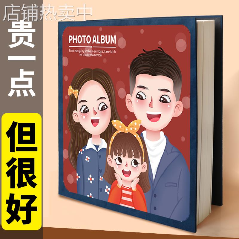 相册本纪念册diy宝宝成长粘贴家庭版大容量手工制作6寸拍立得影集