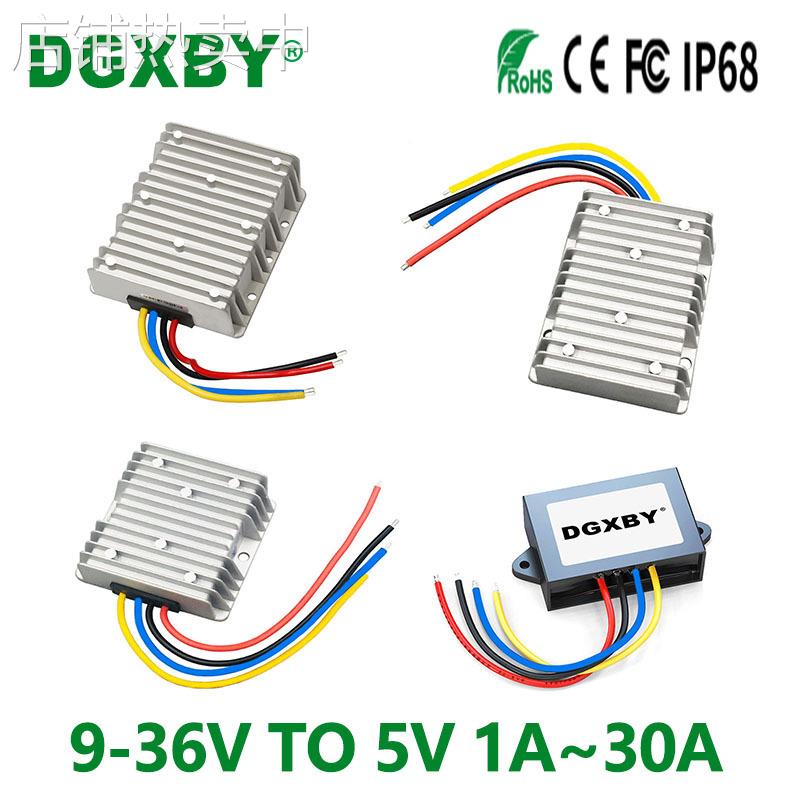 隔离12V24V转5V1A~30A车载LED显示屏转换器9-36V变5V直流电源模块