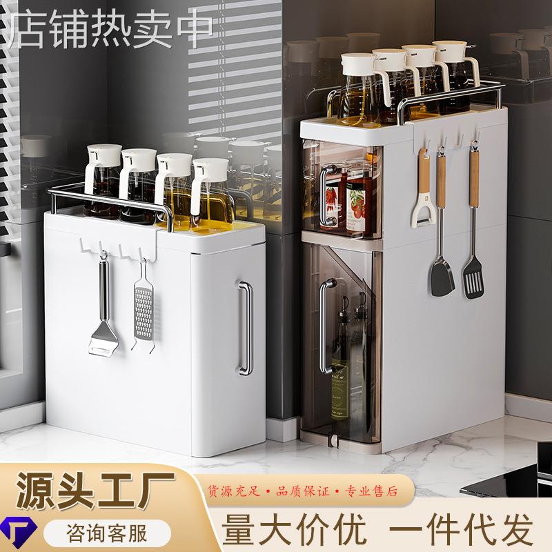 厨房桌面家用多功能收纳柜抽屉式置物架夹缝柜调料罐整理大储物柜