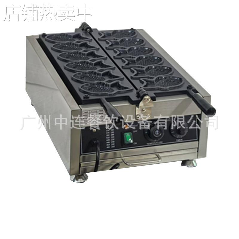 鲷鱼烧机商用韩式小鱼饼机商用台湾小鱼饼机商用摆摊商用机器