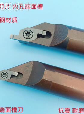 小直径内孔端面槽刀杆外圆平面割槽反刀S16Q-SVNFR16/VNFR11