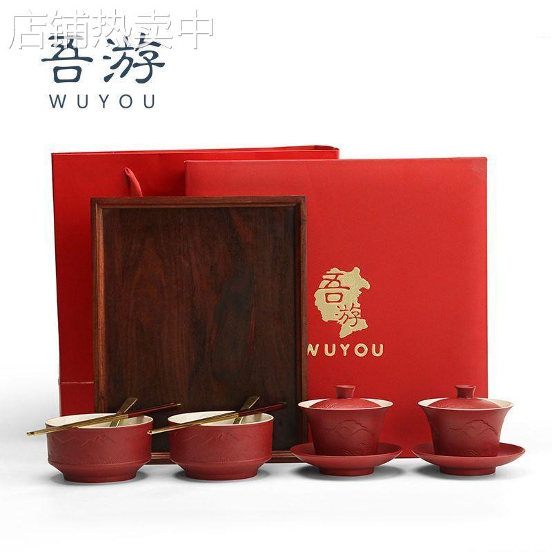 结婚敬茶杯套装喜碗改口喜杯婚庆高档红碗筷婚礼陪嫁用品大全