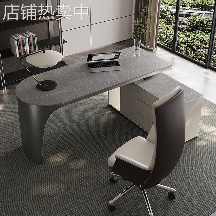 轻奢岩板书桌现代简约台式电脑桌椅组合办公家用写字台转角书桌