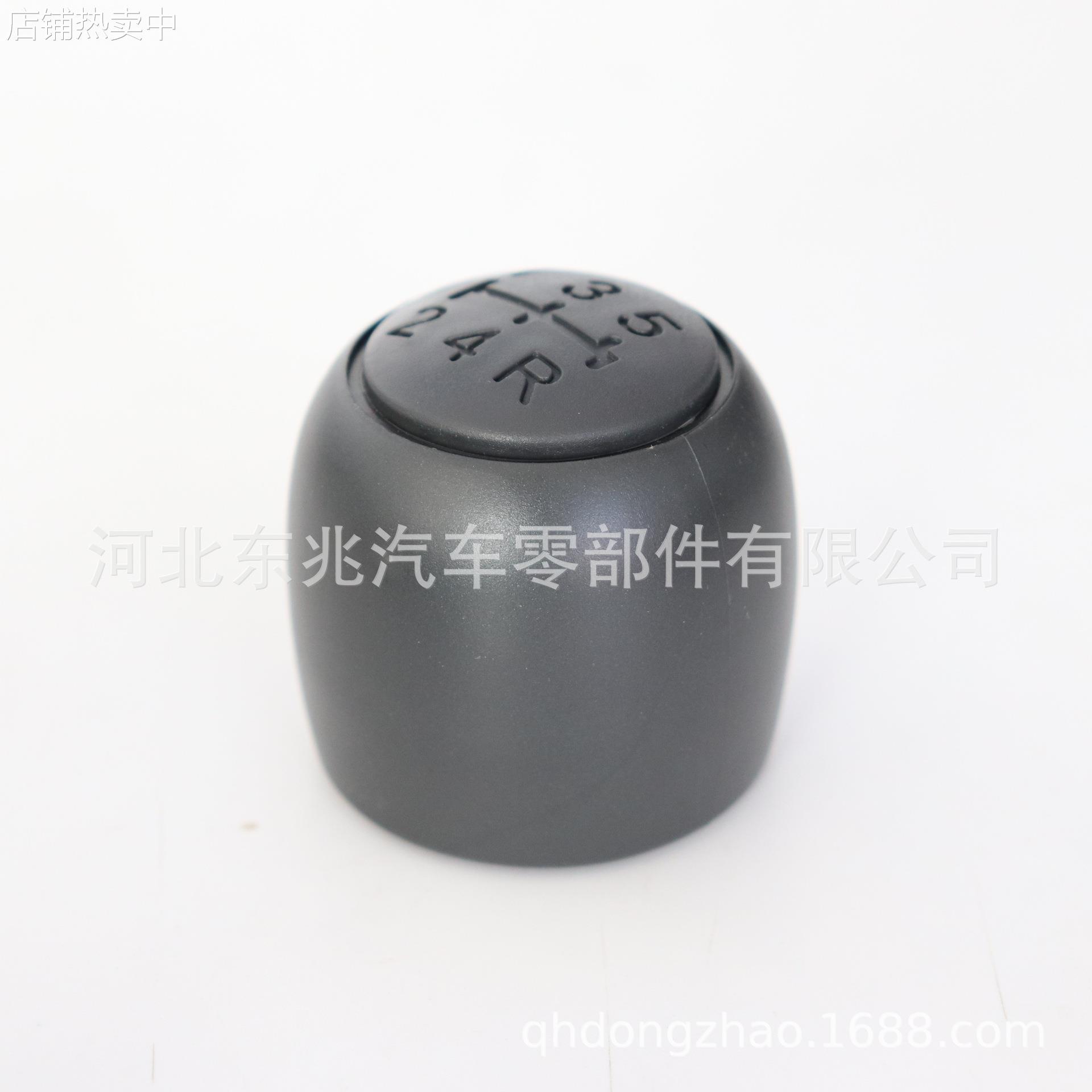 适用于菲亚特汽车换挡手球防尘套一体排挡头挂档头档把头排档手柄