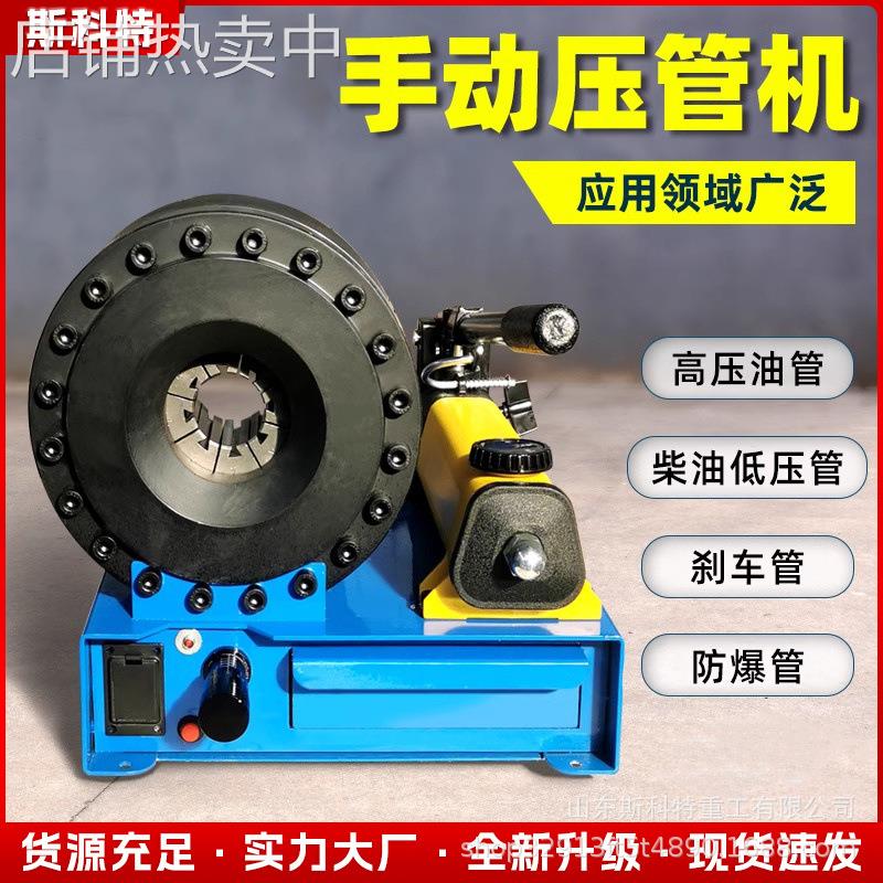小型家用高压油管防爆管刹车管扣压机便携式手动液压缩管机压管机