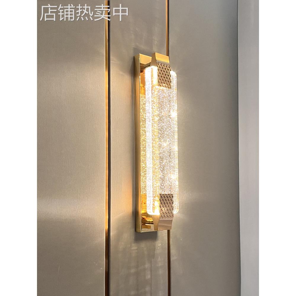 水晶壁灯轻奢客厅电视背景墙灯两侧装饰灯高级感别墅卧室床头灯具