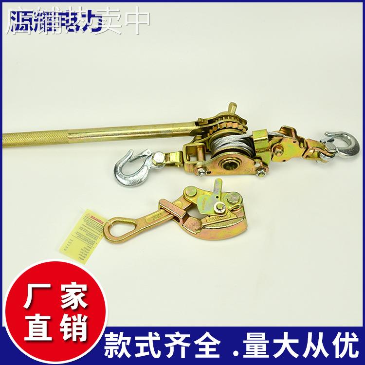 多功能紧线器日式多功能紧线器钢丝绳拉紧器手动收紧器双钩荷蒂机