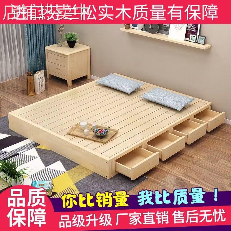 实木榻榻米床架子双人床排骨架木板床日式地台无床头经济型民宿床