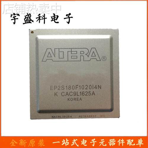 EP2S180F1020I4N  BGA ALTERA  可编程逻辑 IC 集成电路 全新原装