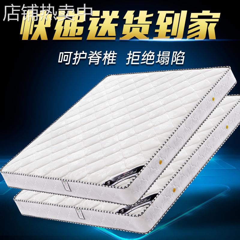弹簧床垫软硬两用20cm厚1.8米1.5m家用双人经济型椰棕乳胶席萍润