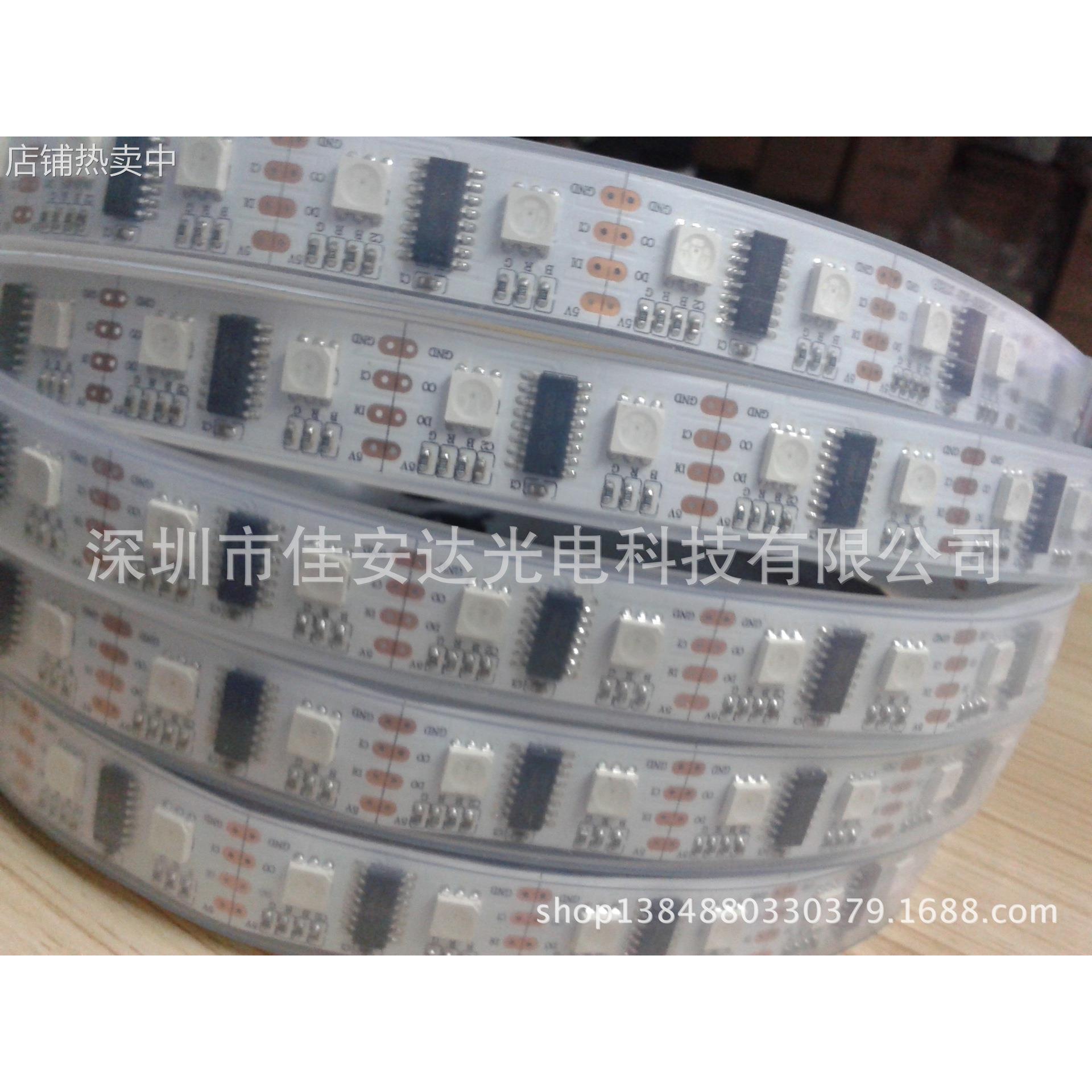 LPD8806白板60像素一米灯条 5V 5050RGB灯带