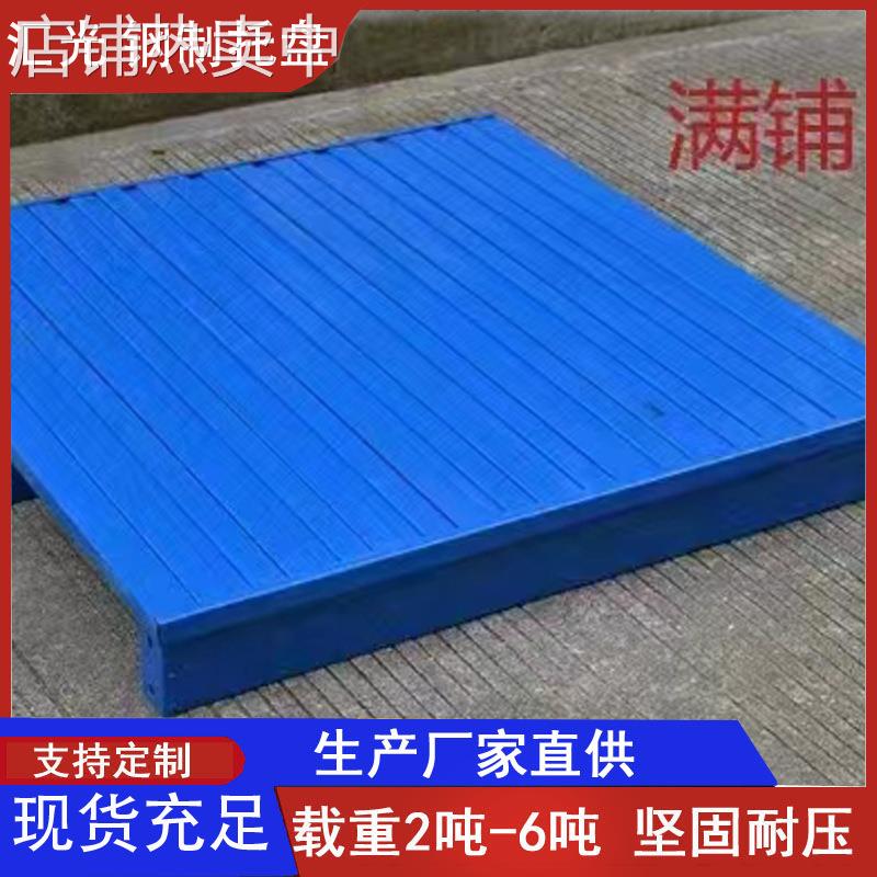 现货钢托盘4吨5吨6吨金属重型2000公斤1000KG 钢制铁托盘双面进叉
