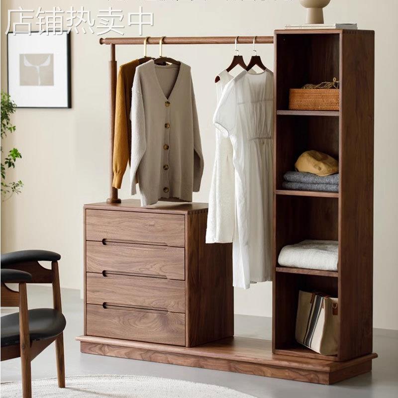 北美黑胡桃实木斗柜衣帽架一体 北欧简约多功能分区式落地挂衣柜