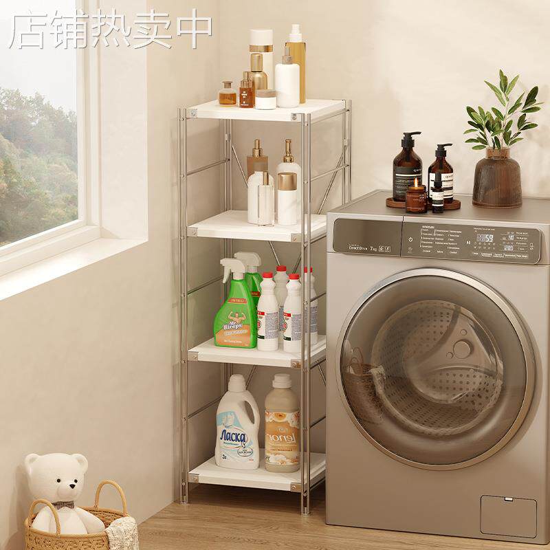 阳台落地置物架简约现代风家用物品收纳储物架靠墙多功能浴室货架