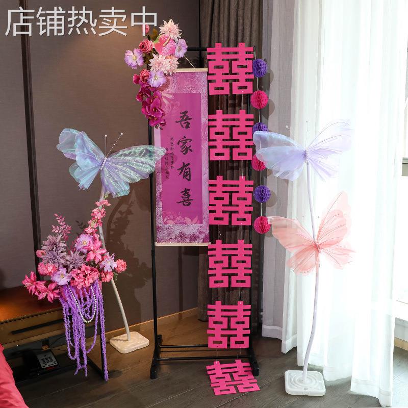 新房婚房布置网红套装结婚卧室酒店出嫁全套男女方简约架子背景墙