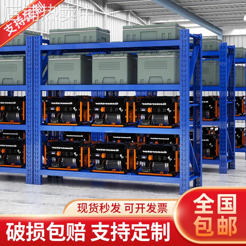 仓储货架工厂库房展示架家用轻型中型快递货架仓库置物架铁架