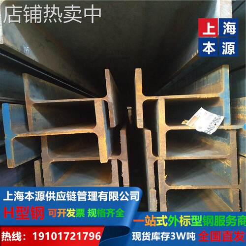 欧标工字钢IPE180执行标准EN10025S355ML