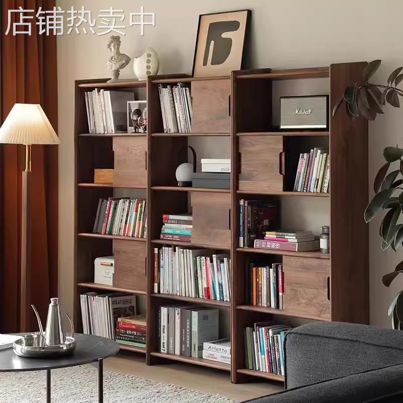 全实木黑胡桃木书架落地置物架现代简约北欧多层组合收纳储物书柜