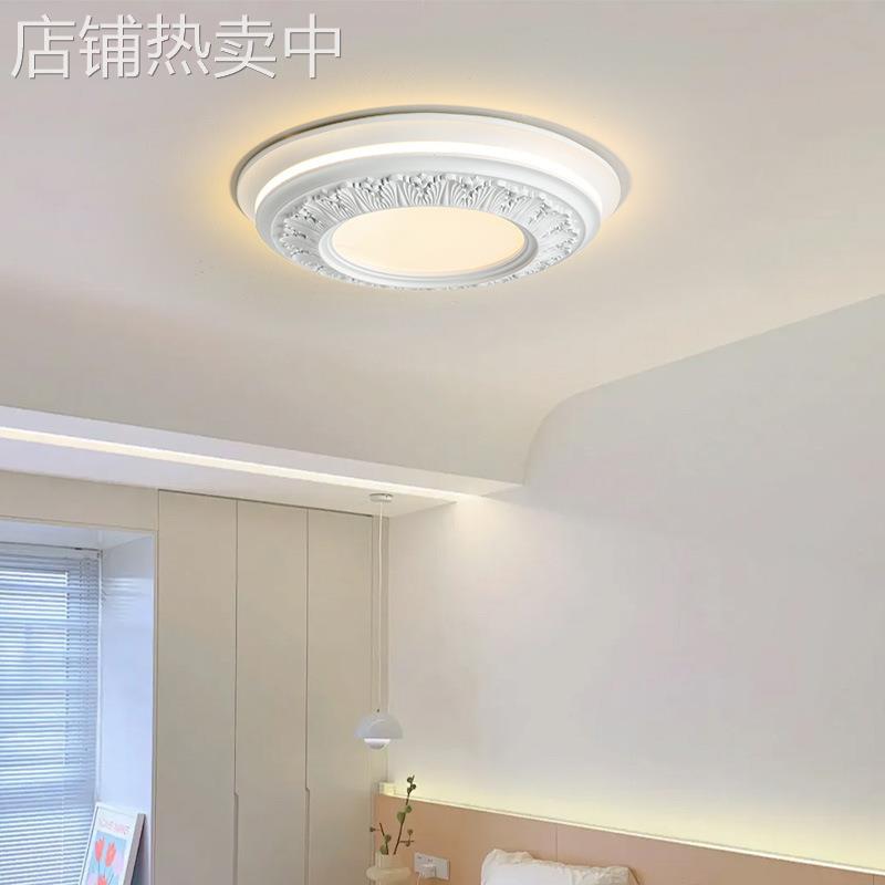 赫本法式复古宫廷设计师雕花吸顶灯卧室灯奶油风创意浮雕房间灯具