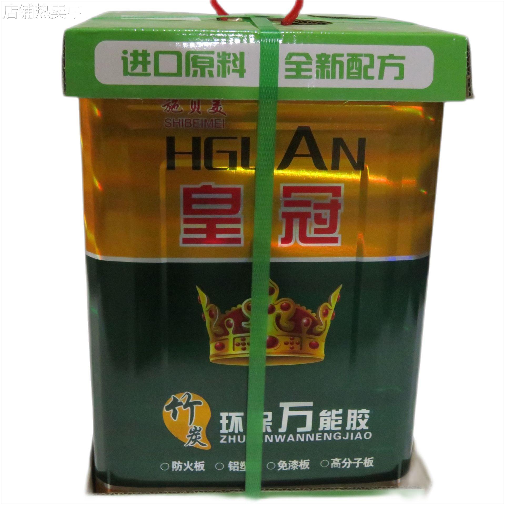 皇冠万能胶大桶 强力粘合剂地板革胶草坪胶喷绘布胶PVC草坪胶