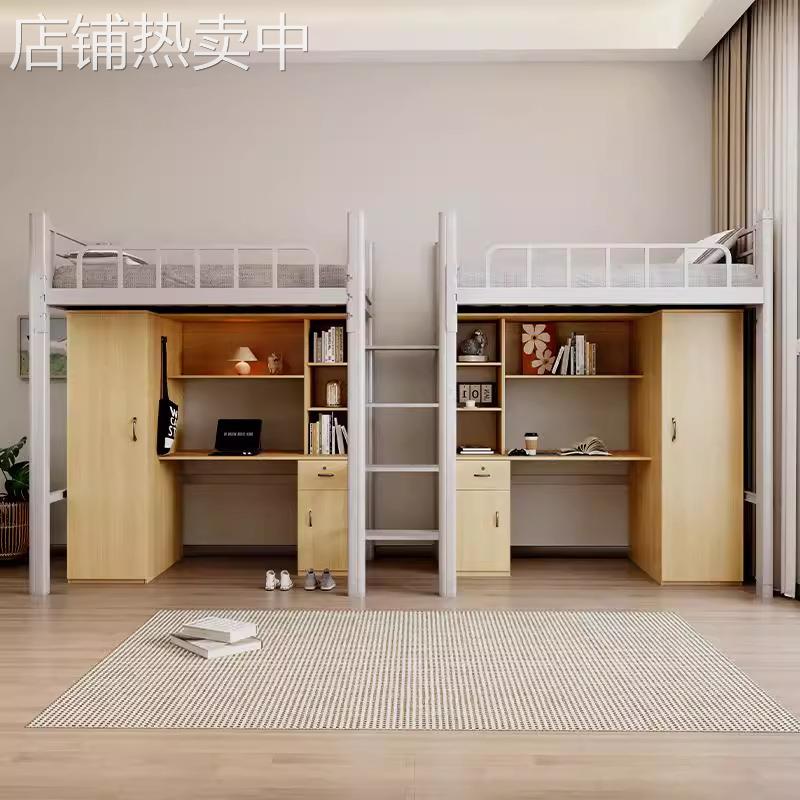 上床下桌组合床大学生员工宿舍床学校寝室木质高架床单上层公寓床