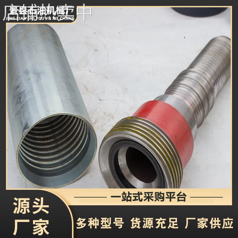 石油钻采配件连体接头1502型由壬 连体由壬马牙扣油田专用