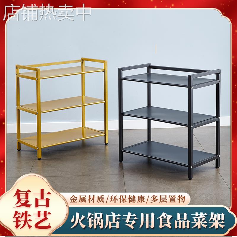 火锅店酒店简易厨房置物架收纳架落地金属小推车多层放菜架子