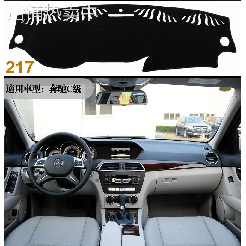 217#11年款-13年款直销C级仪表台避光垫遮阳防晒防滑垫专用品改装