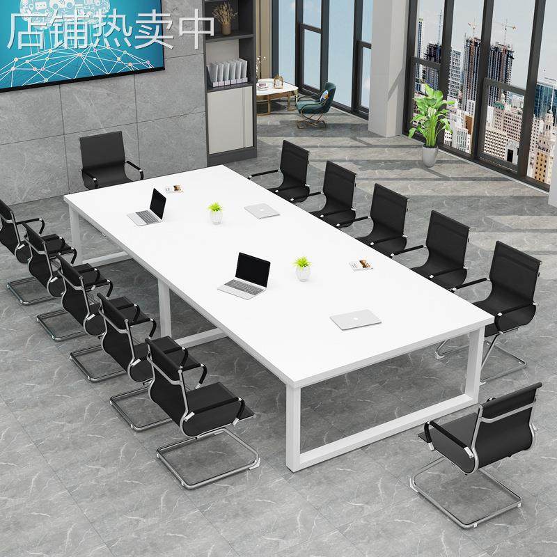 会议桌长条桌办公桌椅组合简约现代长方形桌子工作台办公室洽谈p^