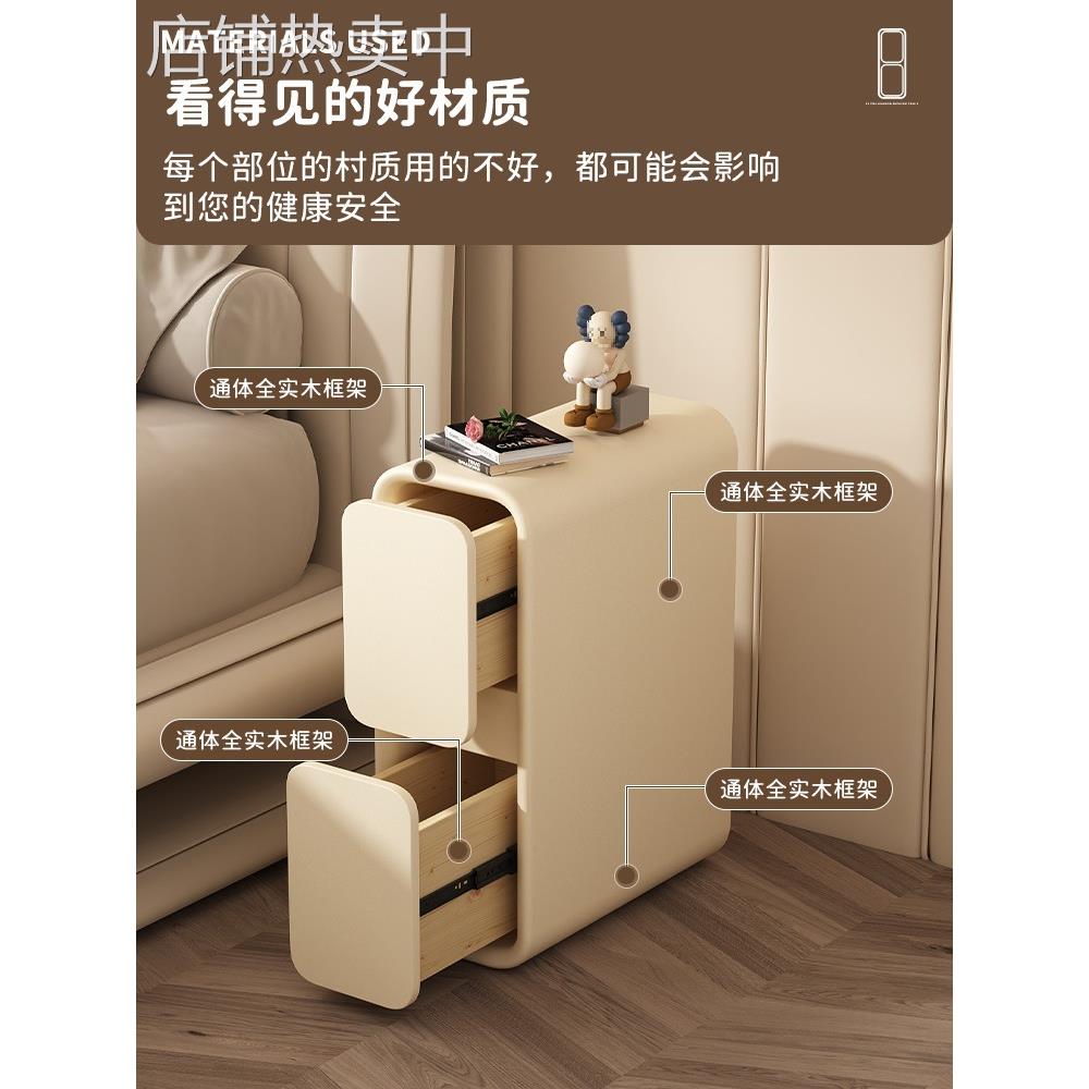 极窄床头柜2024新款简约现代小型实木家用卧室置物架收纳夹缝新品