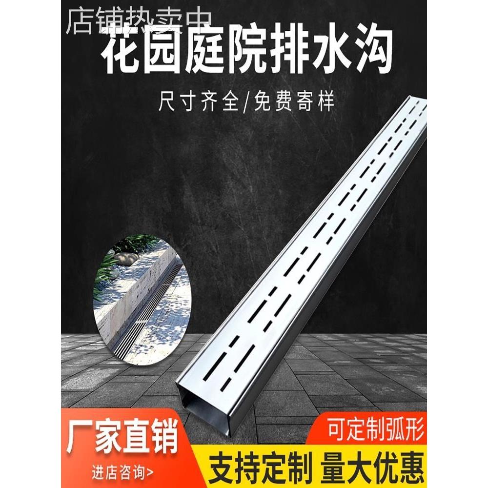 不锈钢阳台迷你排水沟U型槽304花园露台排水槽厨房地沟盖板小水槽