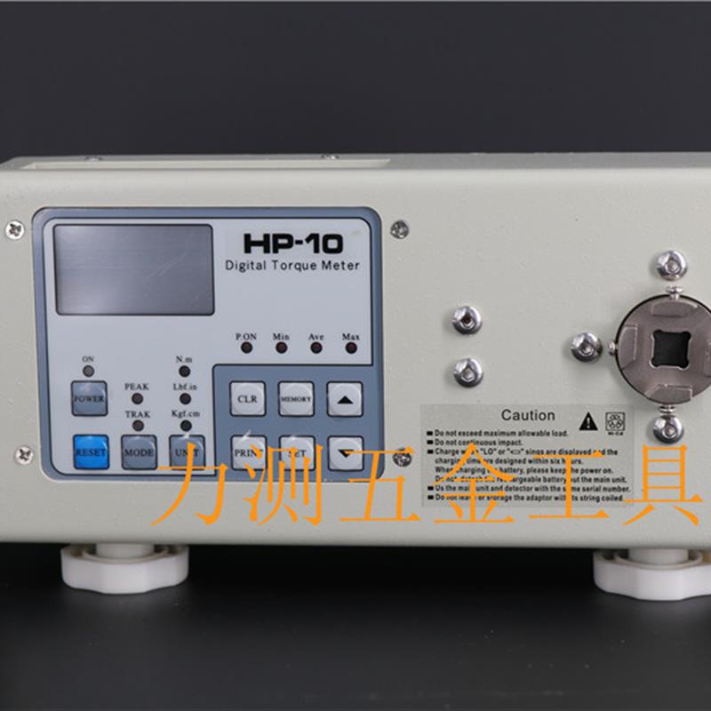 HP-10 HP-20 HP-50 HP100 200 250 500扭力测试仪电批扭力计