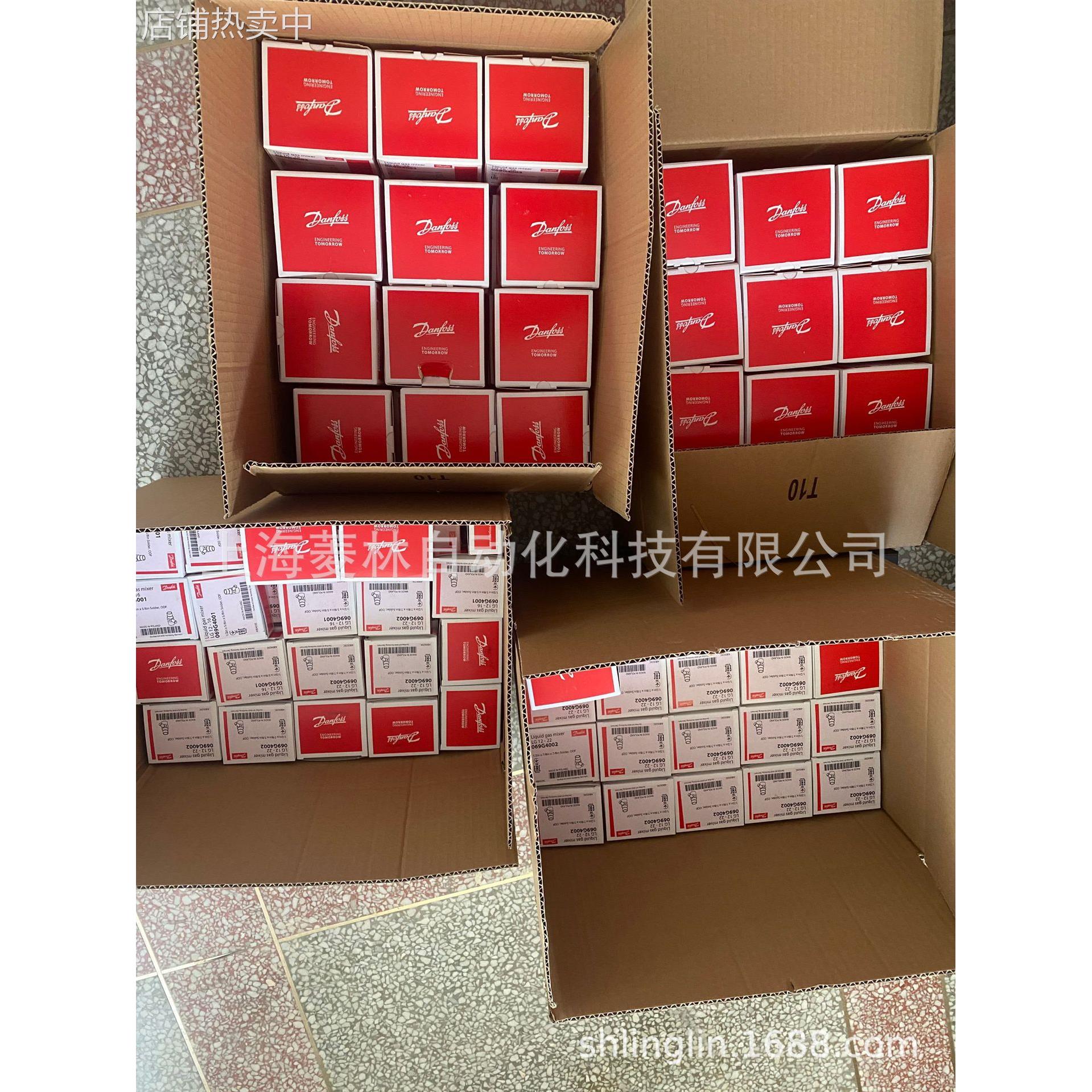 DANFOSS丹佛斯膨胀阀067B3276 067B3344 067B3349 067B3350
