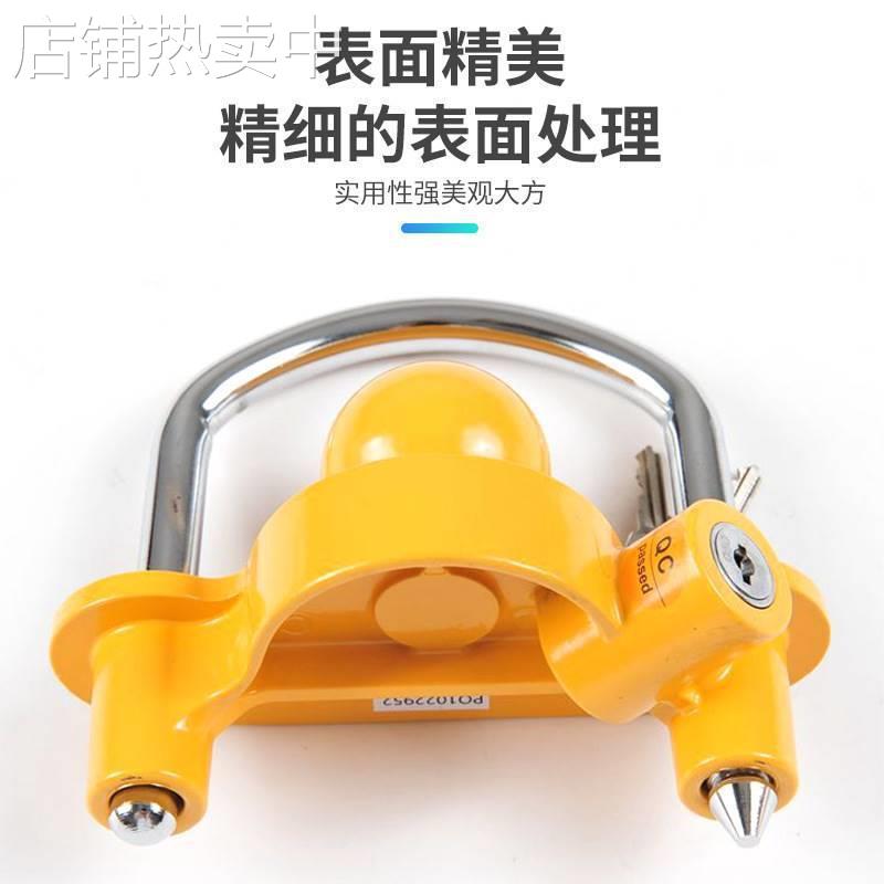 汽车拖车钩锁游艇房车连接器拖车钩U型球罩花篮锁铝合金防盗锁具