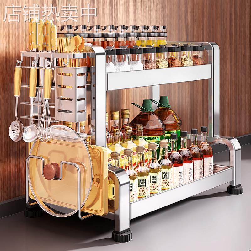 304不锈钢厨房调料置物架多功能调味品筷子刀架台面多层收纳架子