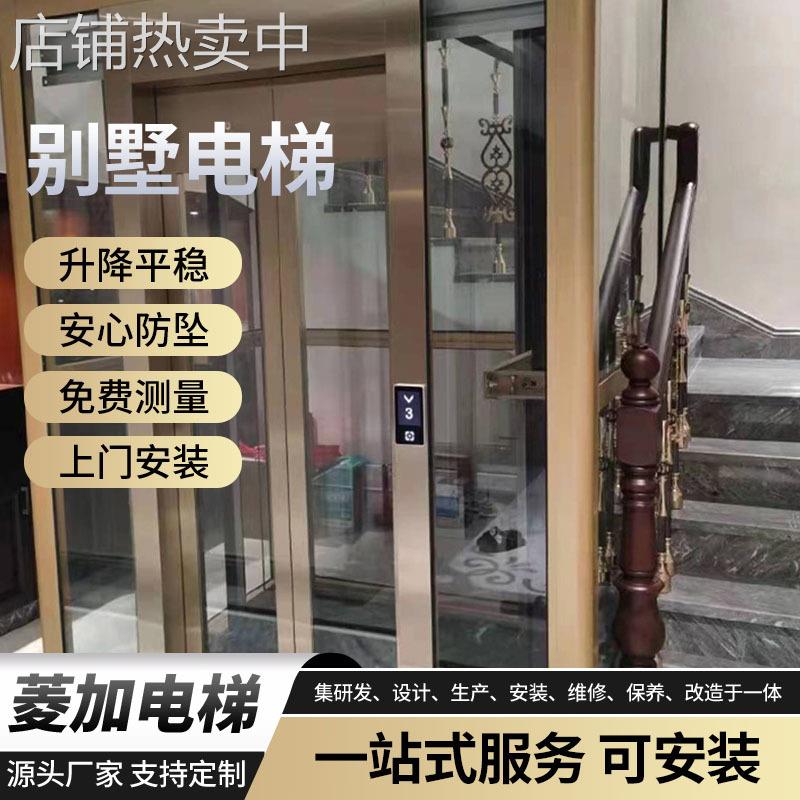 复式别墅2层4层曳引观光电梯家用电梯乘客电梯住宅电梯无机房客梯