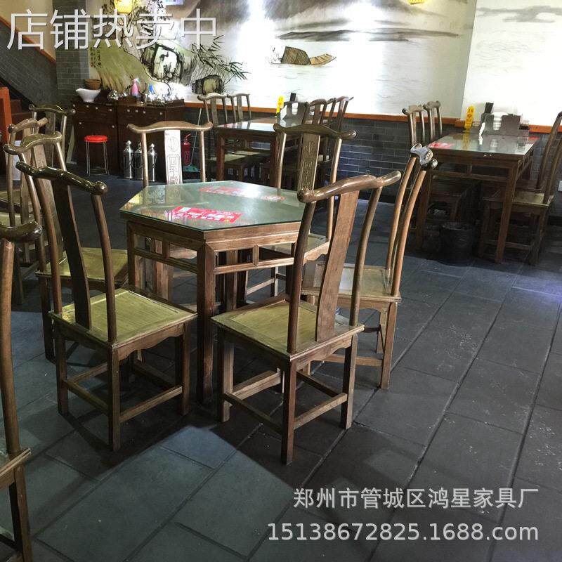 中式仿古家具 实木餐桌榆木四方桌 餐桌椅组合铜钱八仙桌子连锁店
