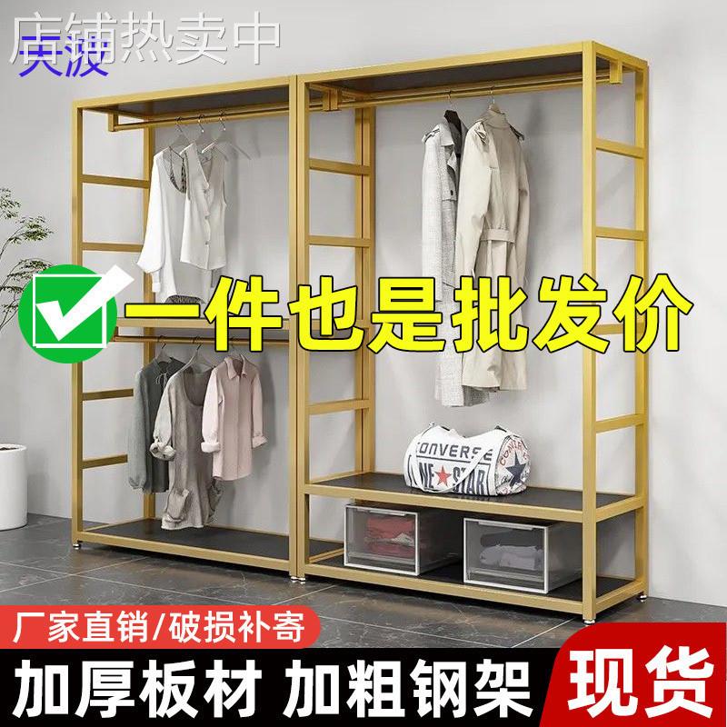 bts开放式衣架衣柜落地挂衣架卧室金属简易衣帽间组合耐用衣帽架