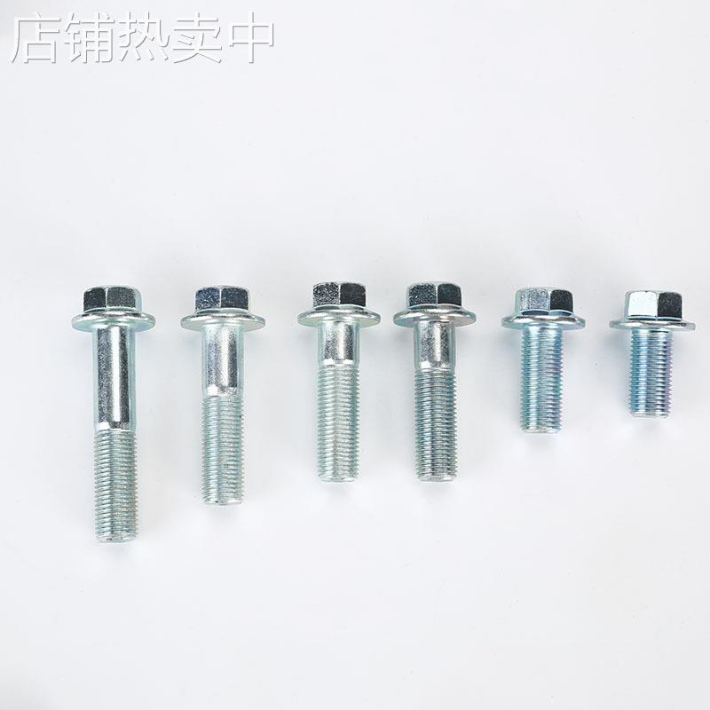 厂家直镀锌GB5787六角法兰面细牙螺栓M12*1.25外六角带垫法兰螺丝