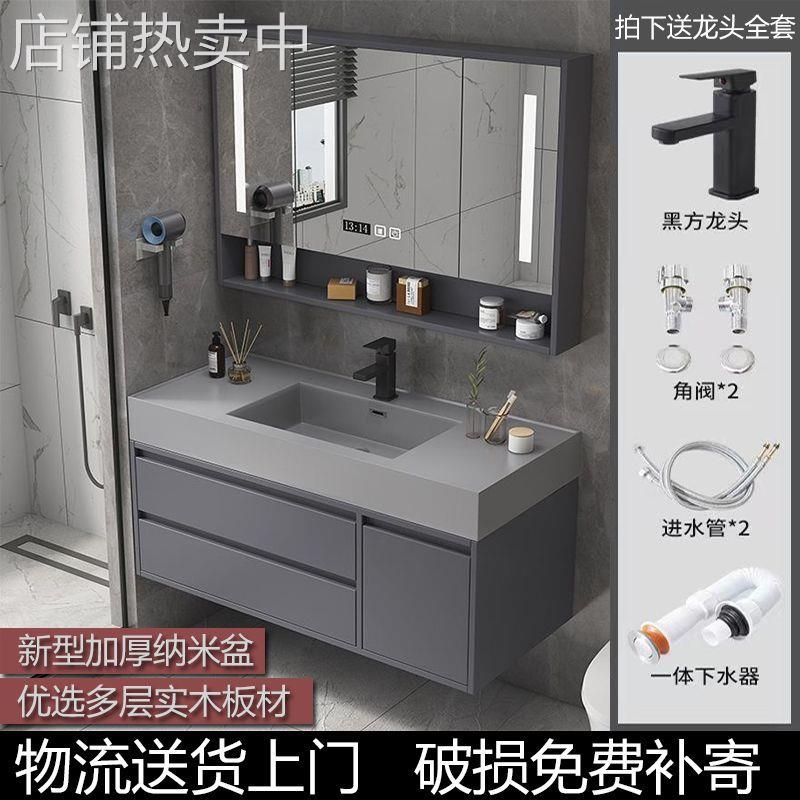 卫生间实木纳米岩石一体盆洗脸盆柜组合智能浴室柜岩板无缝盆洗手